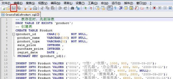 SQL数据库基础知识点总结（掌握SQL数据库的核心要点和常见问题解答）