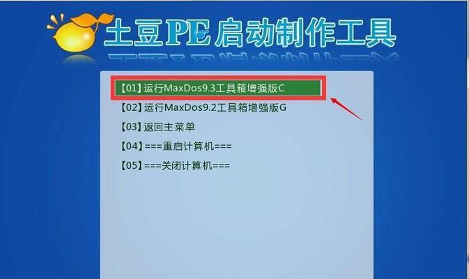 使用DiskGenius进行低级格式化的步骤与注意事项（轻松恢复硬盘的可用空间，从而提高其性能和稳定性）