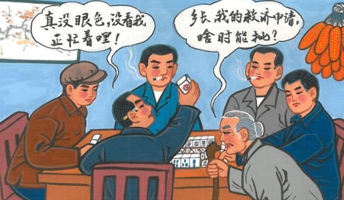 大男人主义思想的危害与超越（剖析传统观念束缚，倡导平等与尊重）