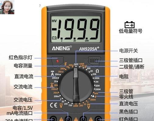 万用表测电压的正确使用方法（掌握技巧，准确测量电压）