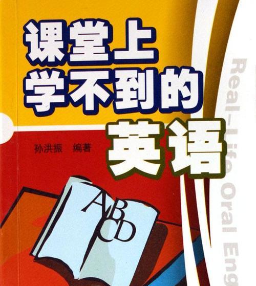 初中孩子不上学，家长该如何应对？（解决初中孩子不上学的有效方法和建议）