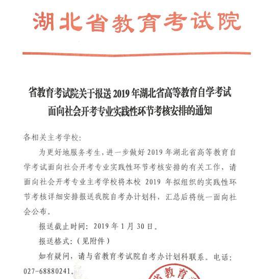 高考失败后如何重新振作——走出低谷再创辉煌（高考失利后的心理调整和未来规划）