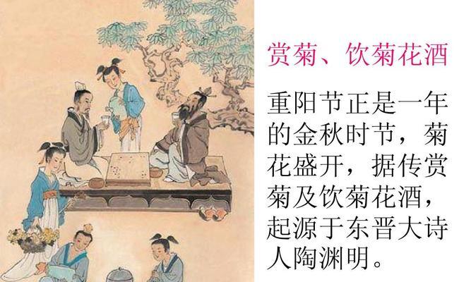 重阳节酒，传递温情与祝福（百花齐放，醉心忘忧）