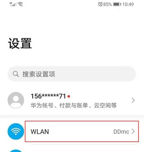 华为手机为何反应迟缓？（探索华为手机反应慢的原因和解决方法）