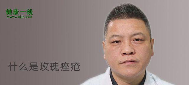 酒糟鼻（探究酒糟鼻的成因、外观症状和有效治疗方法）