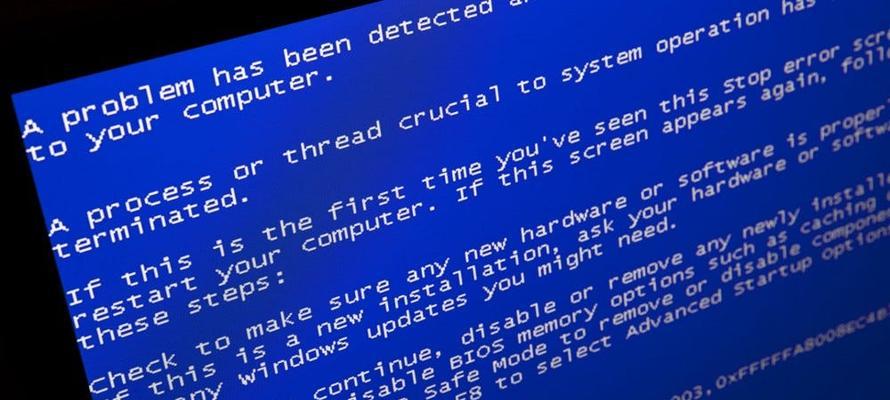 如何处理Win7电脑蓝屏问题（Win7电脑蓝屏故障排除指南）