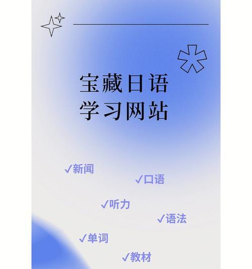 提升自己的能力短板（掌握关键技巧，迎接新的挑战）