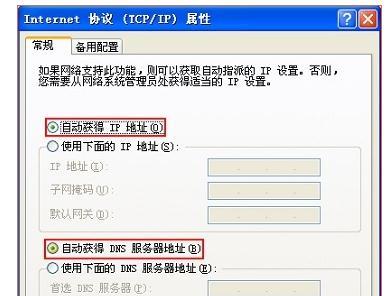 如何优化路由器网速，实现最快上网体验（提升网络速度的关键设置和优化策略）