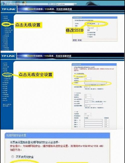 用手机设置无线路由器桥接，实现网络扩展（掌握手机设置无线路由器桥接的方法，轻松拓展家庭网络）