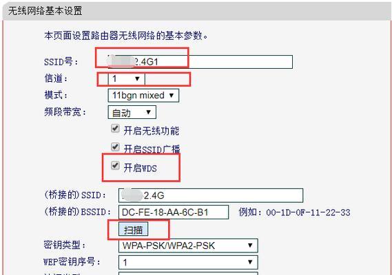 用手机设置无线路由器桥接，实现网络扩展（掌握手机设置无线路由器桥接的方法，轻松拓展家庭网络）