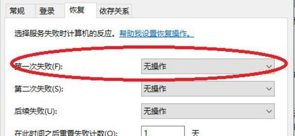 如何关闭安卓手机软件的自动更新功能（简单设置，告别不必要的更新麻烦）