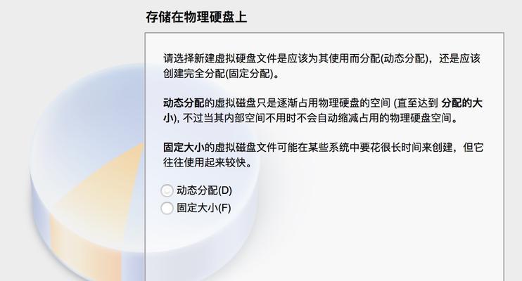 虚拟内存大小设置的重要性与技巧（优化计算机性能的关键一步）