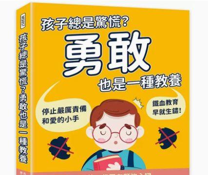 培养孩子自信心和沟通能力的关键步骤（打造自信沟通小能手，让孩子自信开口说话）