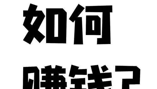 如何选择一个稳定且有前景的生意项目（以现在做什么生意好做稳定为主题的指南）