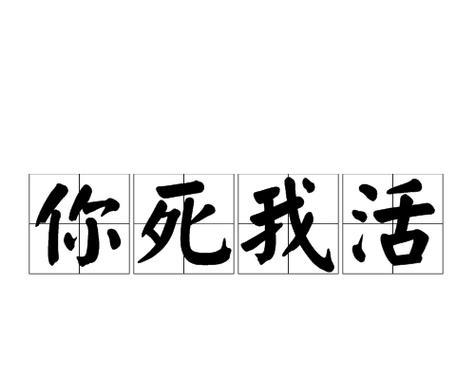 以人尽可夫，人际关系的重要性（人际关系的力量及其对个人和组织的影响）