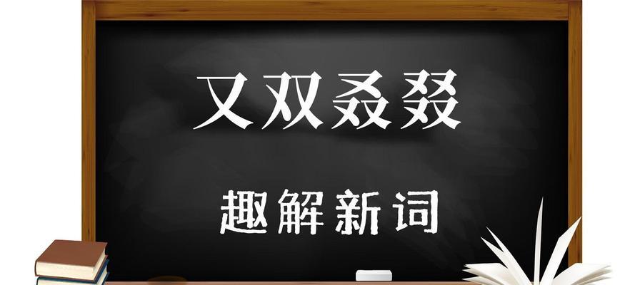 以人尽可夫，人际关系的重要性（人际关系的力量及其对个人和组织的影响）