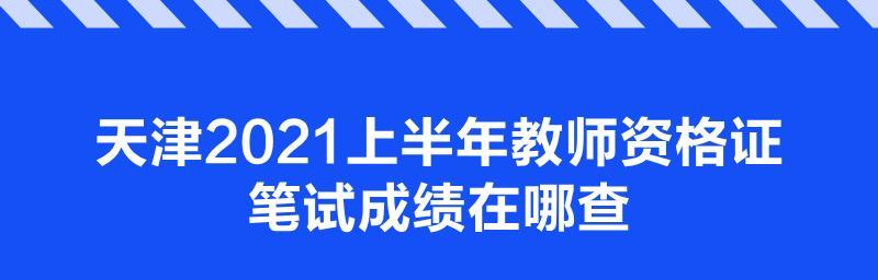 提高考试成绩的有效方法（-考试技巧）