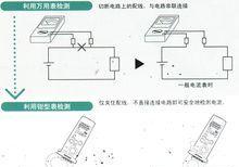 钳形表的使用方法教程（掌握钳形表的使用技巧，轻松完成测量任务）