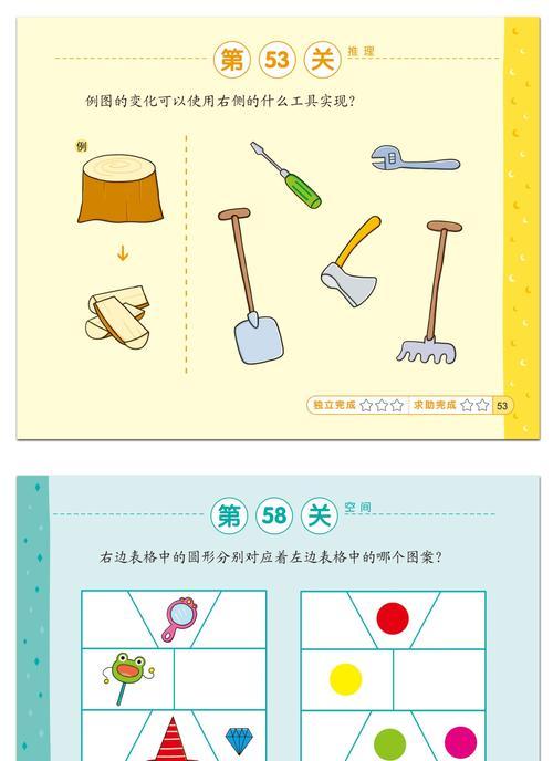 提高专注力和记忆力的方法（有效应对注意力分散和记忆力衰退，提升大脑能力）