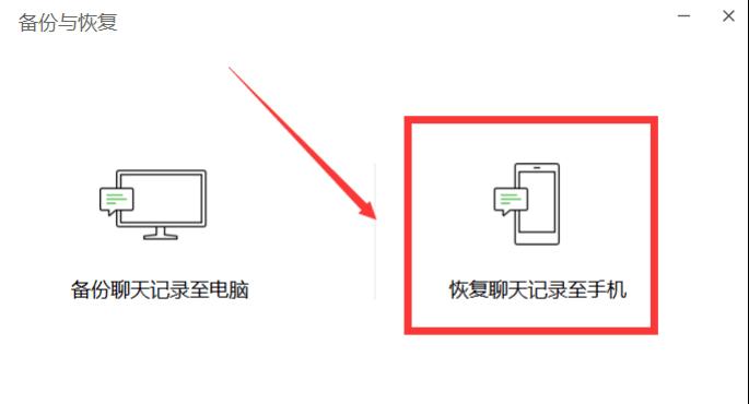 如何恢复苹果微信的聊天记录（简单操作教你轻松找回丢失的微信聊天记录）