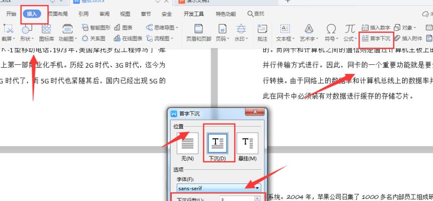 解决Word无法正常启动的方法（应对Word启动故障的有效措施）