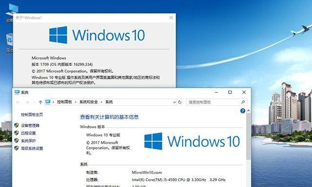 Windows7旗舰版原版ISO镜像文件的功能和使用介绍（探索Windows7旗舰版原版ISO镜像文件的无限可能性）