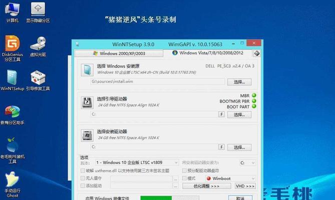 Windows7旗舰版原版ISO镜像文件的功能和使用介绍（探索Windows7旗舰版原版ISO镜像文件的无限可能性）