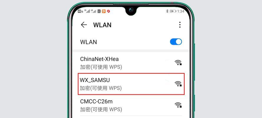 手机Wifi已连接但无法上网的解决方法（掌握关键诀窍，解决手机Wifi连接问题）