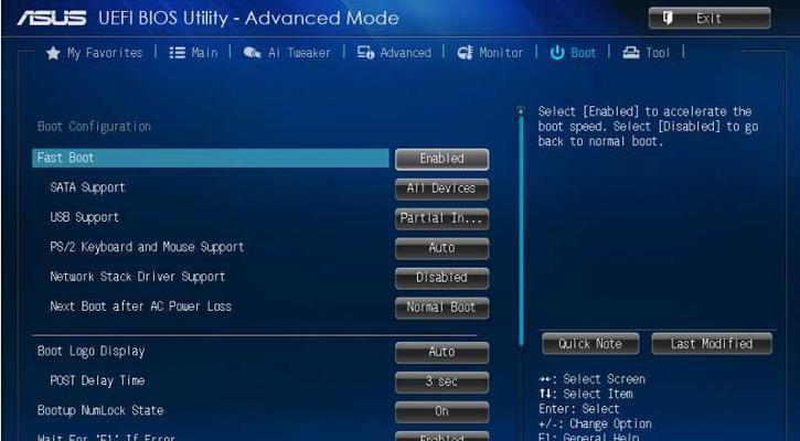 华硕BIOS设置详解（图解华硕BIOS设置指南，助您轻松搞定）