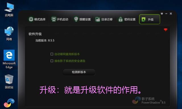 如何设置开机启动项（简单操作教程，轻松开机启动你需要的程序）