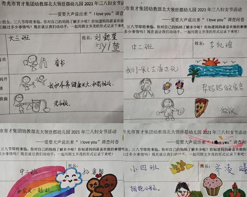 解决孩子不愿意上幼儿园的方法（如何帮助4岁孩子克服上幼儿园的困难）