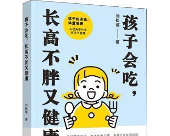 解决一周岁小孩不吃饭的方法（如何帮助婴儿建立健康的饮食习惯）