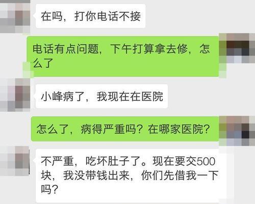 拒绝他人借钱的理由及方法（以怎样的理由委婉地拒绝他人借钱请求）