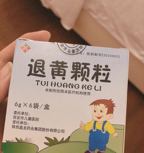 新生儿母乳性黄疸的判断与处理（如何判断新生儿母乳性黄疸，及时采取有效措施）