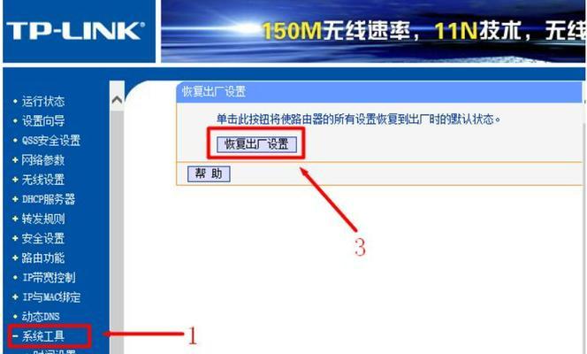 如何设置网络连接路由器（简单步骤教你完成路由器网络设置）