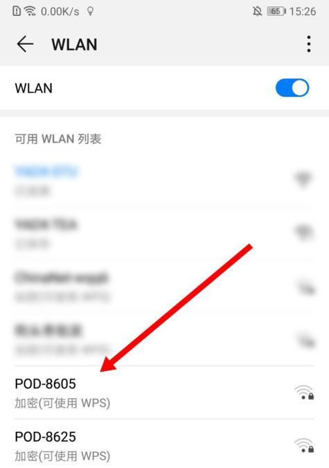 如何查看手机WiFi的SSID（快速获取手机WiFi名称的方法）