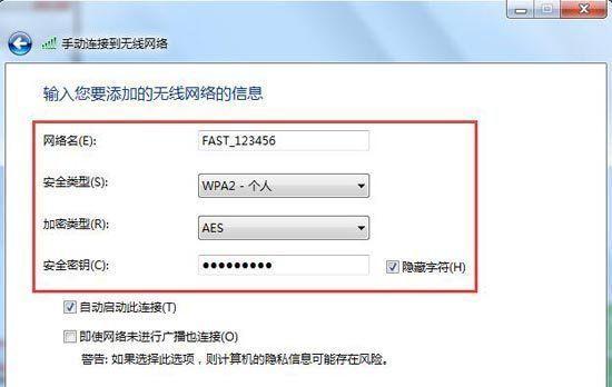 如何查看手机WiFi的SSID（快速获取手机WiFi名称的方法）