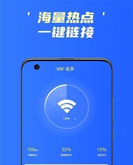 WiFi与宽带的区别（解密无线网络和有线网络之争）