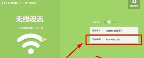 手机如何查看WiFi密码（简单快捷，轻松获取家庭网络密码）