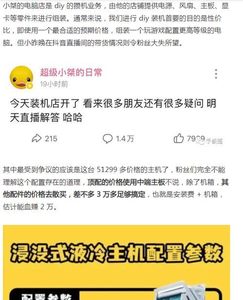 华为路由器手机设置步骤图解（一步步教你如何设置华为路由器手机连接网络）