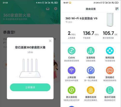 ihome360cn路由器初始密码是什么？（揭秘ihome360cn路由器的默认密码和密码重置方法）