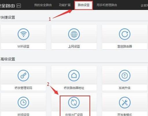 如何使用手机更改路由器密码wifi密码（简单教程帮助您轻松保护家庭网络安全）