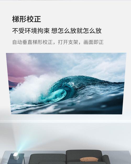 如何正确设置xgimi投影仪的对焦（快速调整投影仪对焦，享受清晰画面）