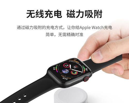 探索如何在AppleWatch2上下载软件（简单易懂的指南，让你轻松获取AppleWatch2上的应用程序）