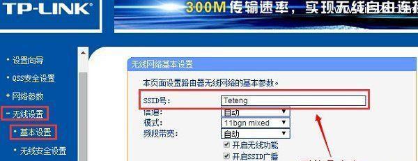 重映射扇区计数警告的解决方法（保护数据完整性，提高硬盘寿命）