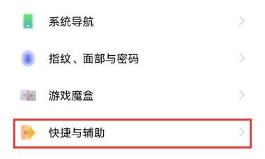 轻点两下切歌，教你如何设置AirPods功能（掌握AirPods轻点两下切歌的设置方法与技巧）