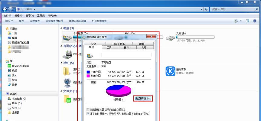 苹果平板内存清理大揭秘（从这15个步骤开始，让你的苹果平板迅速释放内存空间！）