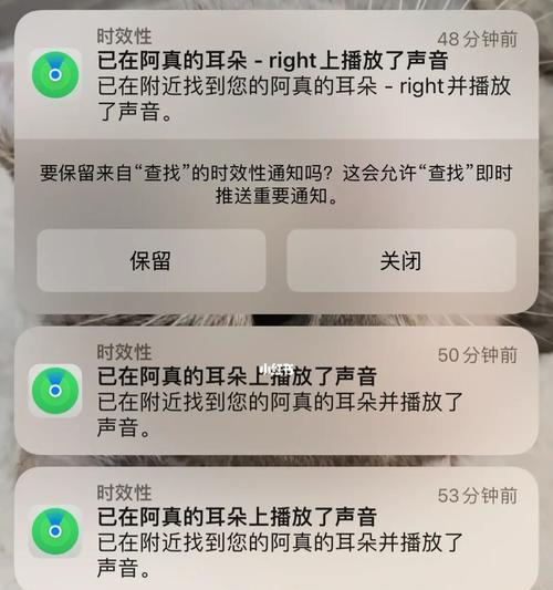 AirPods丢失一只需要多少钱补？（了解AirPods丢失一只的补偿费用及相关注意事项）