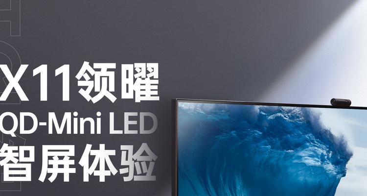 LED屏幕vs.OLED屏幕（对比分析两种屏幕技术的优缺点，助你做出明智选择）