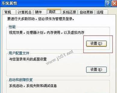 如何正确地结束电脑中的运行程序（快速、简单地关闭程序，提高电脑性能与使用效率）